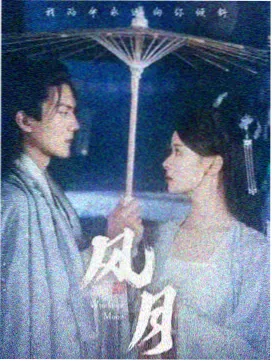 第四名